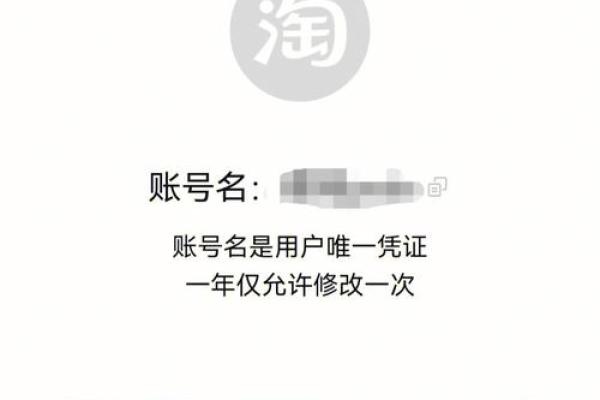 淘宝算命是真的吗