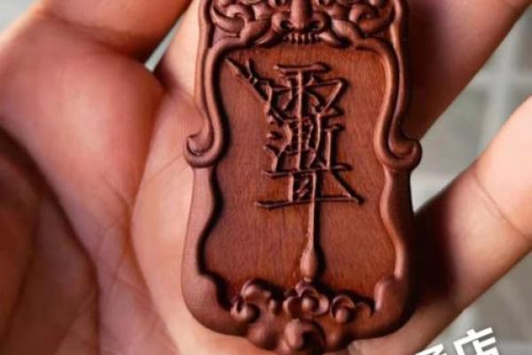 紫微讳佩戴大忌  紫薇讳有什么忌讳吗