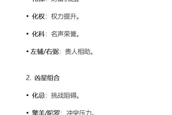 紫微斗数怎么看流年正缘 紫微斗数怎样看流年？