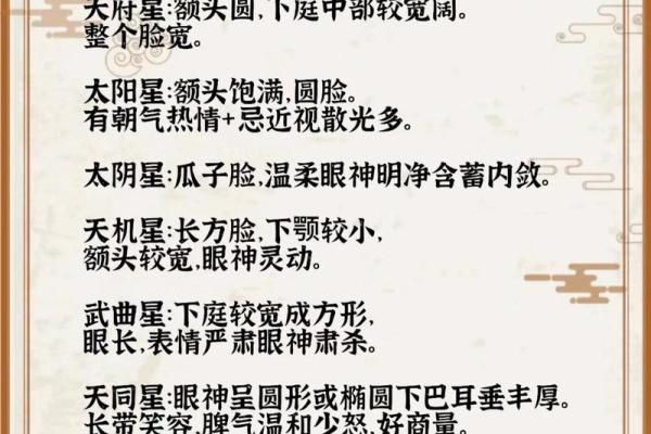 紫微斗数怎么看流年正缘 紫微斗数怎样看流年？