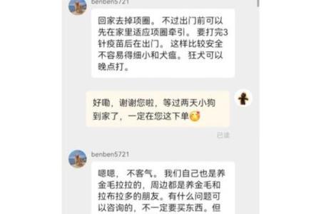 淘宝算命是真的吗