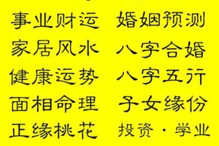 算命抽签中吉凶怎么看出来
