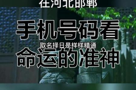算命真能算出命运吗