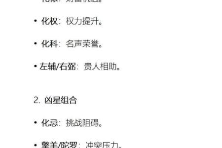 紫微斗数怎么看流年正缘 紫微斗数怎样看流年？