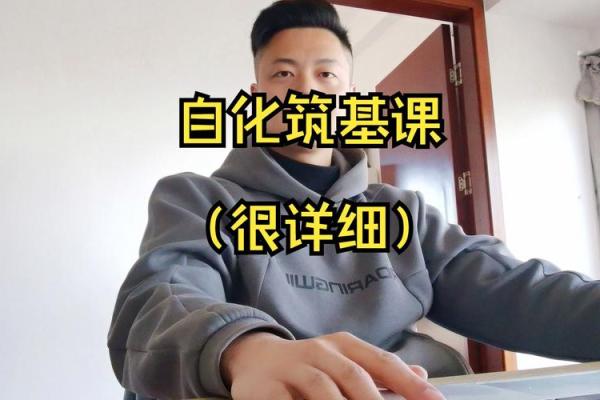 珠海紫薇斗数培训