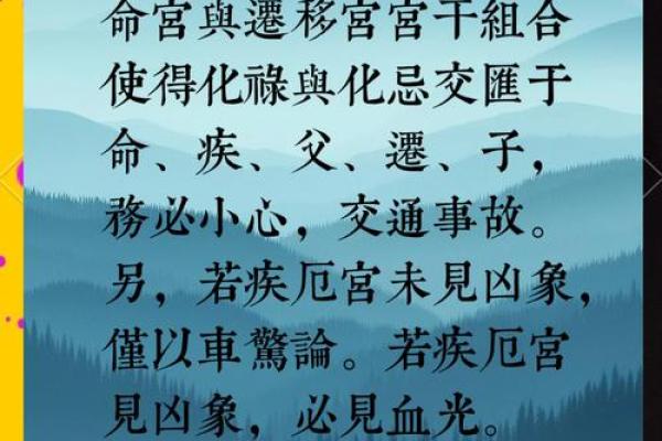 紫薇星辰斗数app