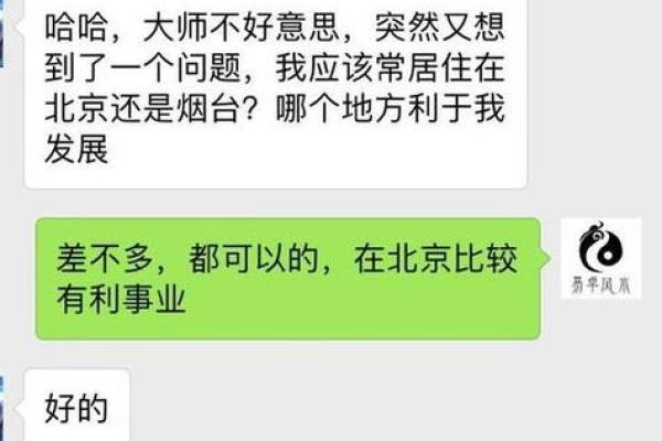 姓名配对算命卜易居 姓名配对免费查询？