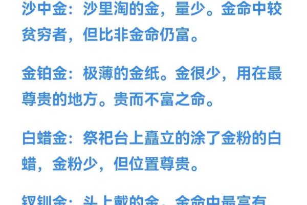 算命说未来老公身高高