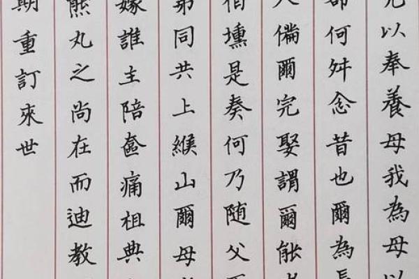 子女早夭的紫薇斗数