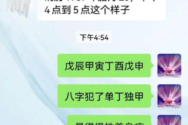 免费算命婚姻 免费婚姻算命靠谱吗