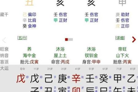 免费卜卦算命看命运