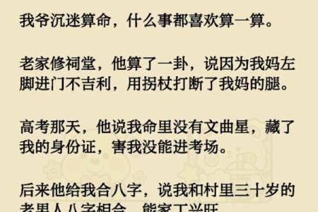 名字里最吉利的50个字，听起来像是古代算命先生的秘籍