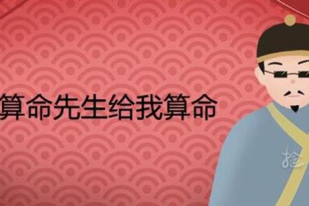 梦见自己算命姻缘不好 梦见算命人告诉我姻缘不成啥意思？