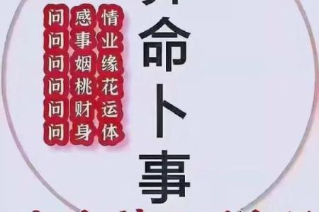 算命好听的话