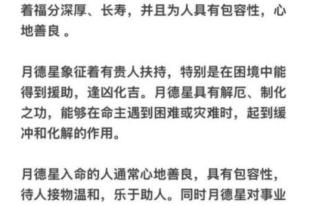 何汉民紫薇斗数