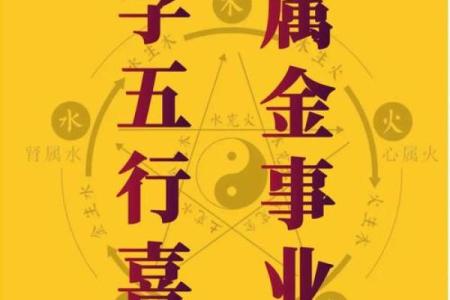 八字算命-八专禄旺