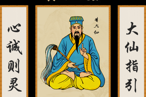 城隍灵签