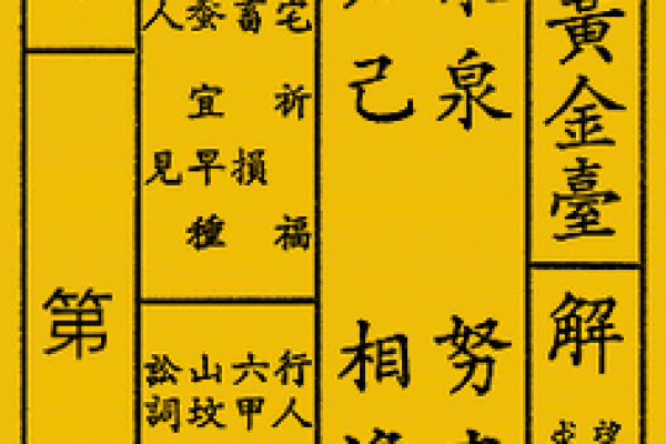 观音灵签2算命先生