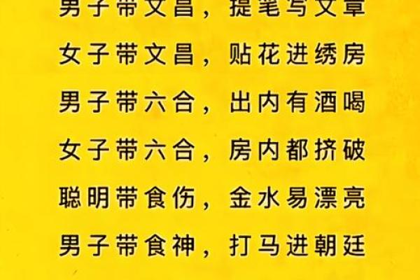 算命说要做和合法事要做吗,做和合法事会损运气