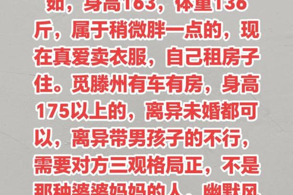 月老把两个女人姻缘牵反了 月老怎么拆散孽缘？