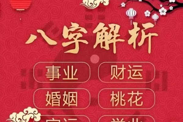 算命历百程  算命先生在古代叫什么