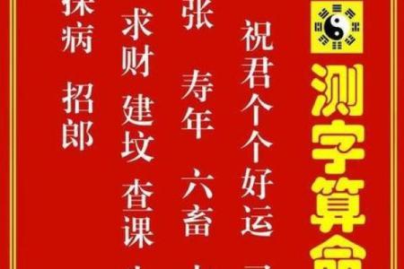 诸葛亮拜水镜先生为师  万年历表查询八字算命网