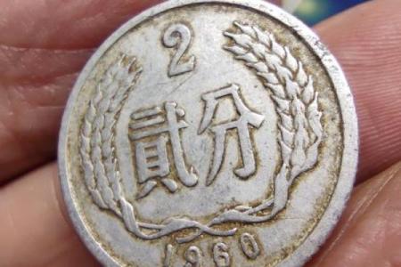 六枚硬币算命