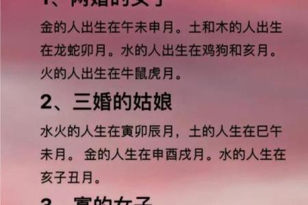 算命算婚姻准吗