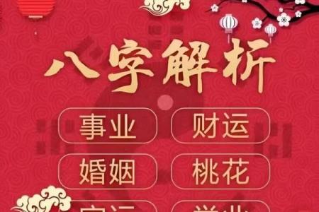 算命历百程  算命先生在古代叫什么