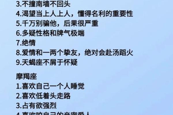 酒品不好 醉酒后容易大呼小叫的星座