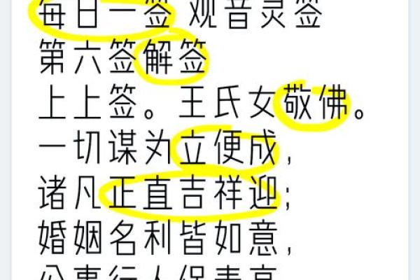 刘伯温灵签第二十一签详解