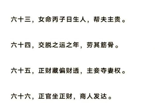八字里没有婚姻星