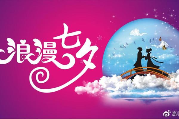 八字分析求婚的最佳时间   不适宜求婚的命局原因