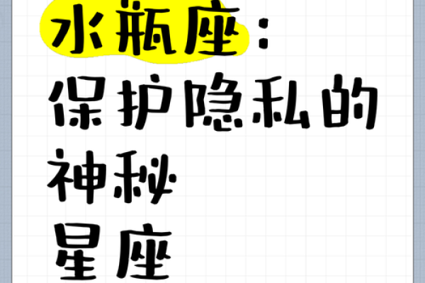 哪几个星座可以让水瓶座安静下来的