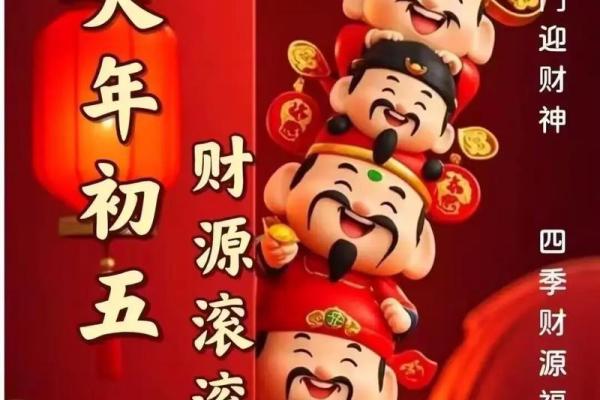 女人为什么不能拜财神有哪些忌讳