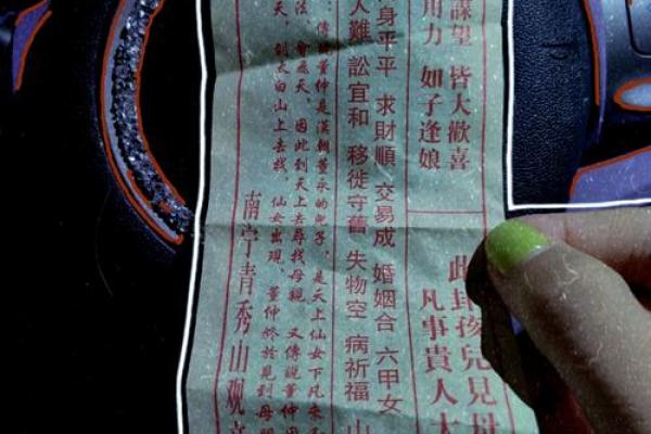 观音灵签第二十一签解签 观音灵签第21签的解签是什么