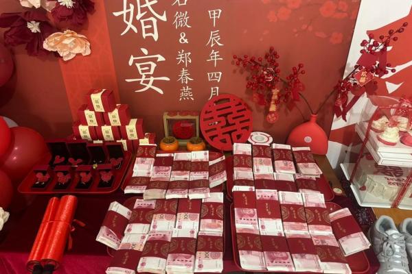 2024平安夜黄历宜订婚吗？今日订婚好不好