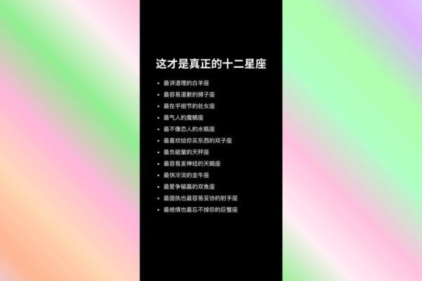 这些星座说放下一个人也就是说说而已