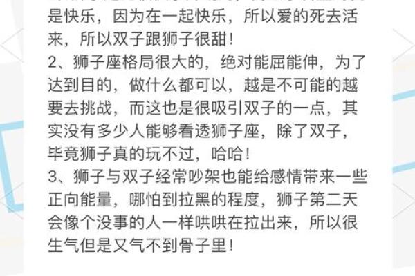 qq上怎么看自己和好友星座配对