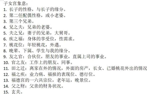 紫薇斗数教学谁的更好