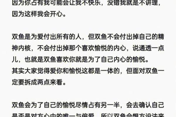 最喜欢信口开河的星座有哪些