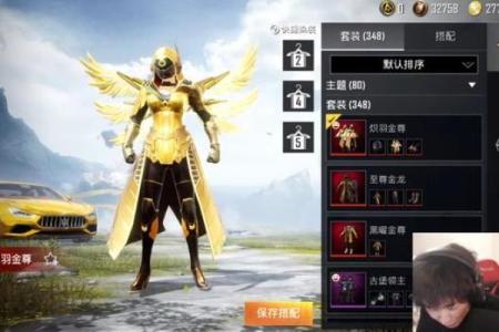 和平精英的枪有星座吗怎么获得