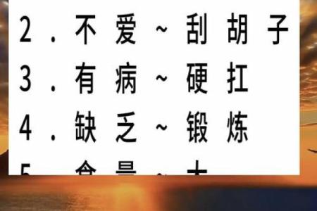 算命先生为何短寿