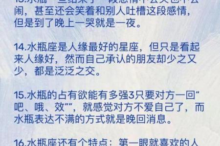酒品不好 醉酒后容易大呼小叫的星座