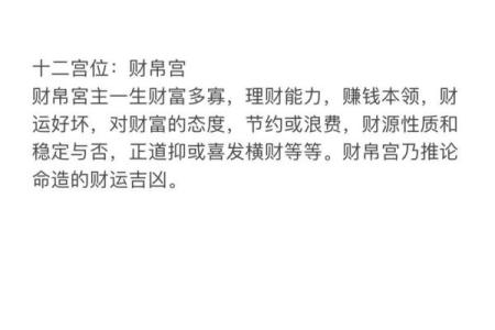 七杀在财帛宫，紫微斗数七杀在财帛宫