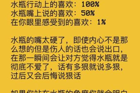 水瓶适合跟什么星座谈恋爱