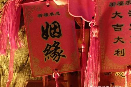 月老姻缘签22签求解 月老灵签姻缘签第二十签？