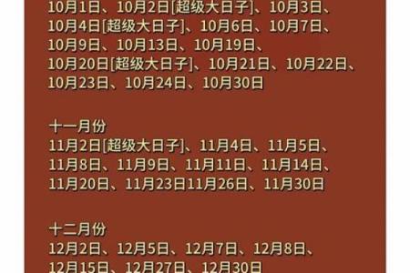 结婚择吉日的最佳方法，分析十月份吉日