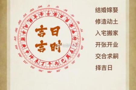 婚嫁择吉的方法，为你解决选择吉日的烦恼
