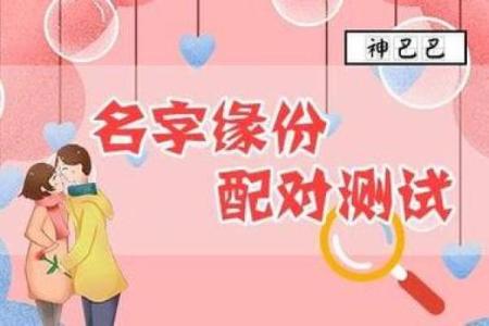 姻缘趣味测试 测姻缘术语？